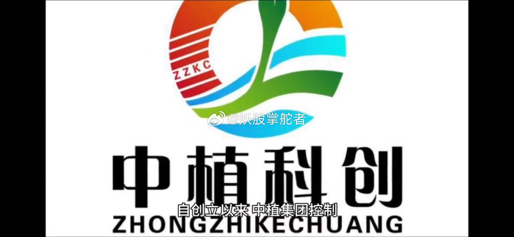 中植的雷比恒大还大!|雷比|影子银行|恒大_新浪新闻