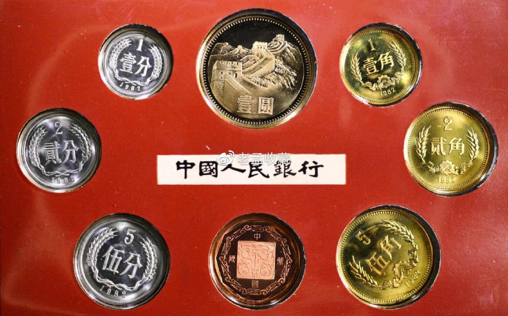 我国发行的流通硬币套装汇总,这套仅发行660套,价值30万元!__财经头条