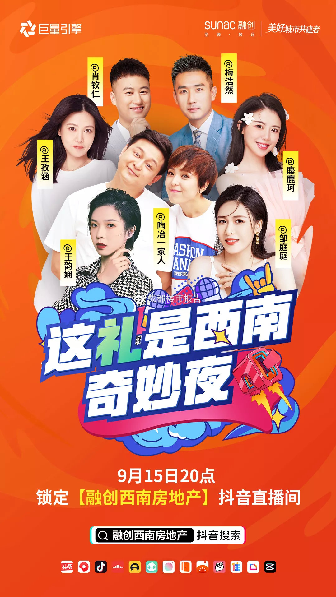 融创“金秋生活节”上线 20W个“隐藏版盲盒”等你来拆!休闲区蓝鸢梦想 - Www.slyday.coM 融创“金秋生活节”上线 20W个“隐藏版盲盒”等你来拆!休闲区蓝鸢梦想 - Www.slyday.coM