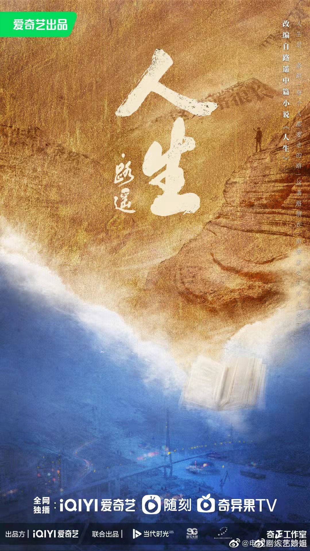 瘟疫与偏见 ——传染病史也是寻找替罪羊的历史...