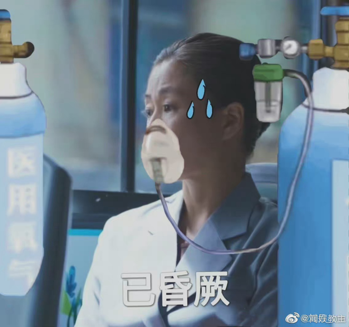 开端高压锅炸药阿姨!__财经头条