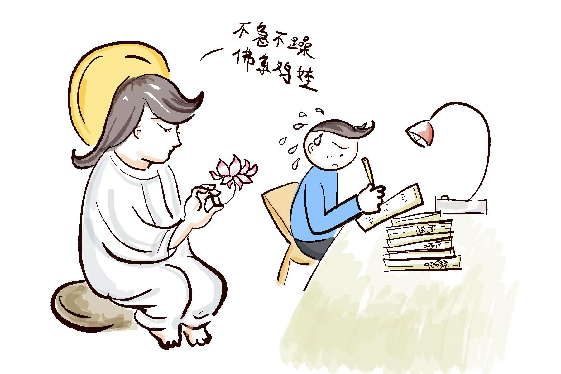 保持平和心情,不急不躁.6.对于网络上流传的各种流言,不信谣不传谣.