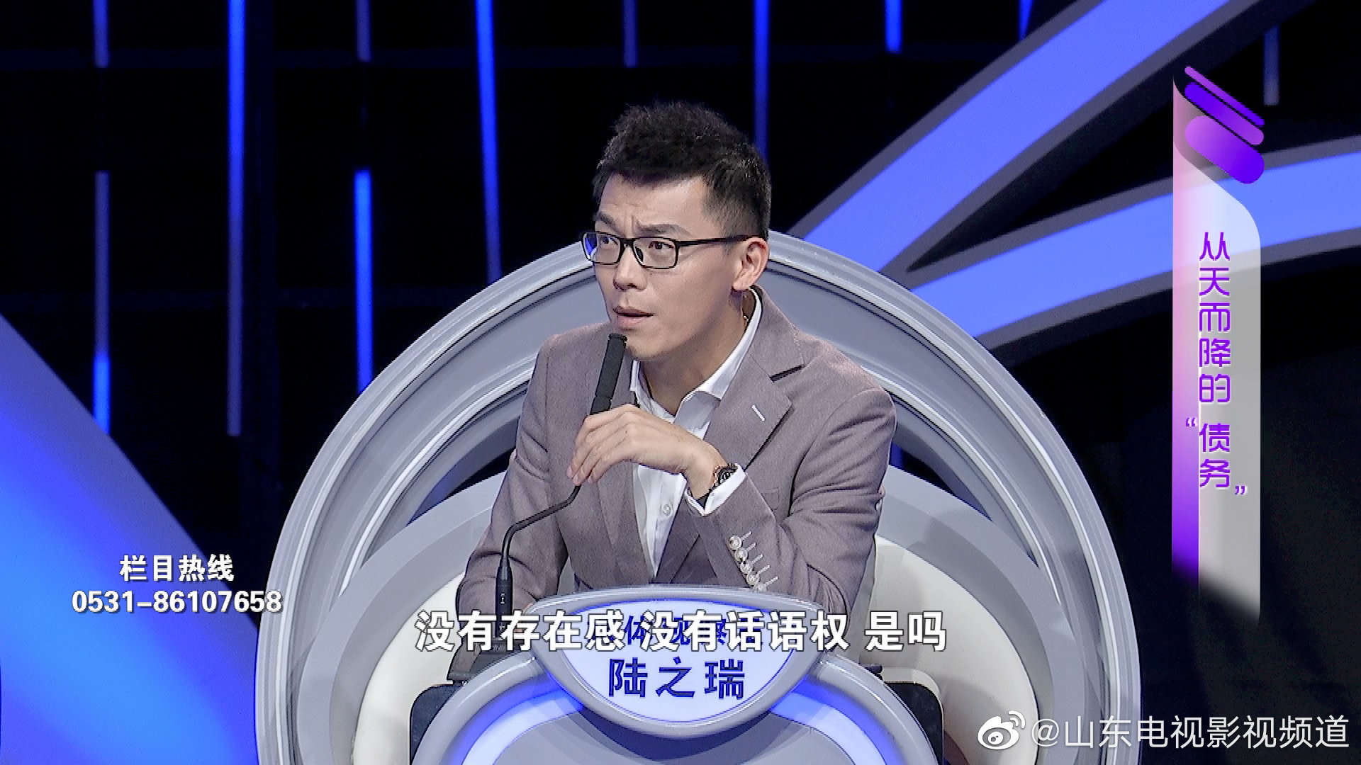 积蓄不翼而飞债务却从天而降