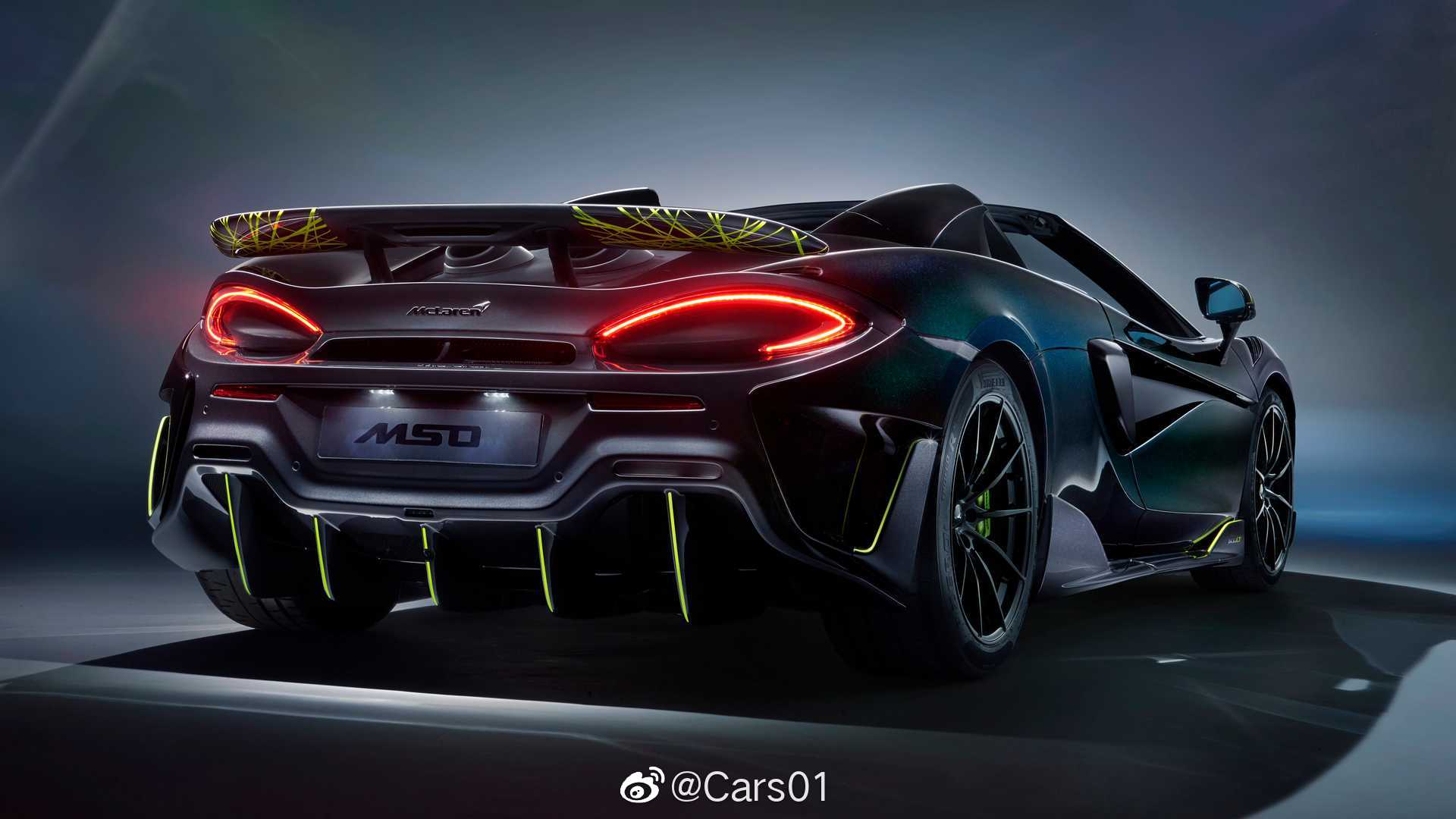迈凯伦600lt spider segestria borealis特别版发布