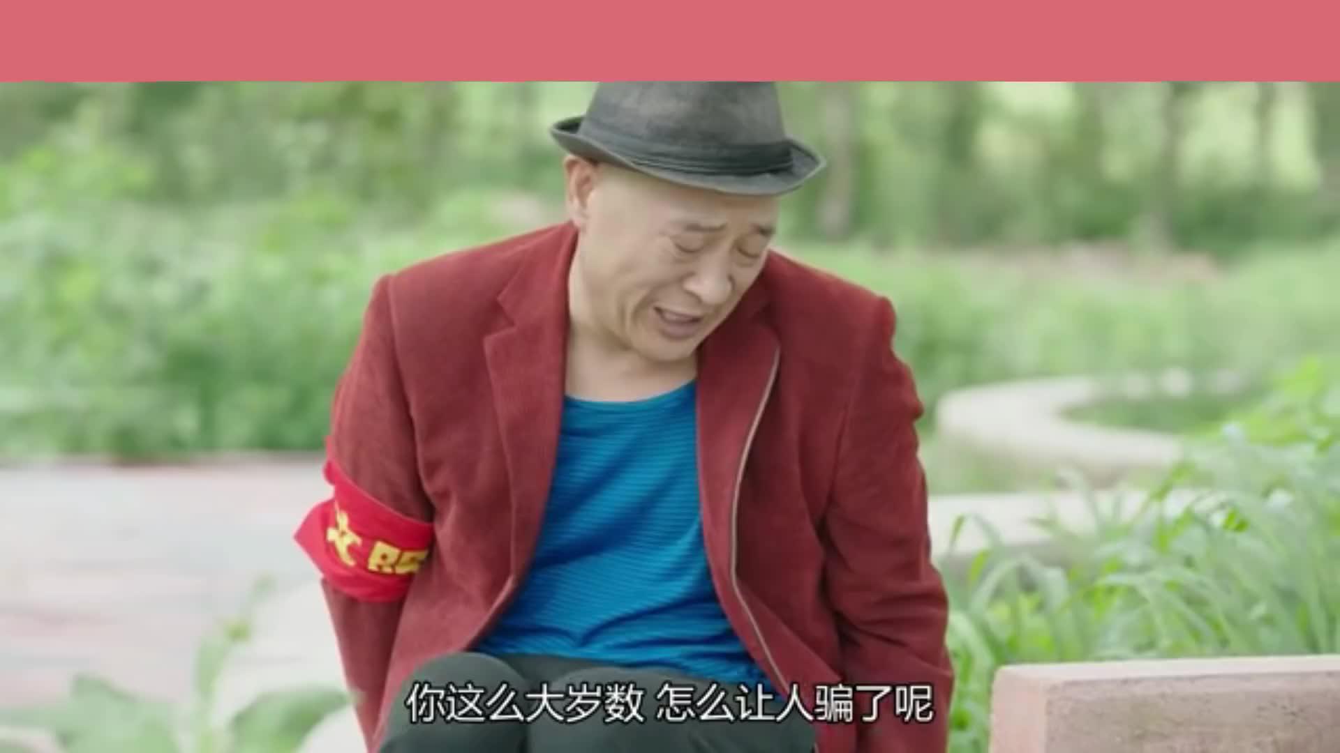 搞笑一刻赵四被骗1万5想要上吊自杀幸亏被村里人看见