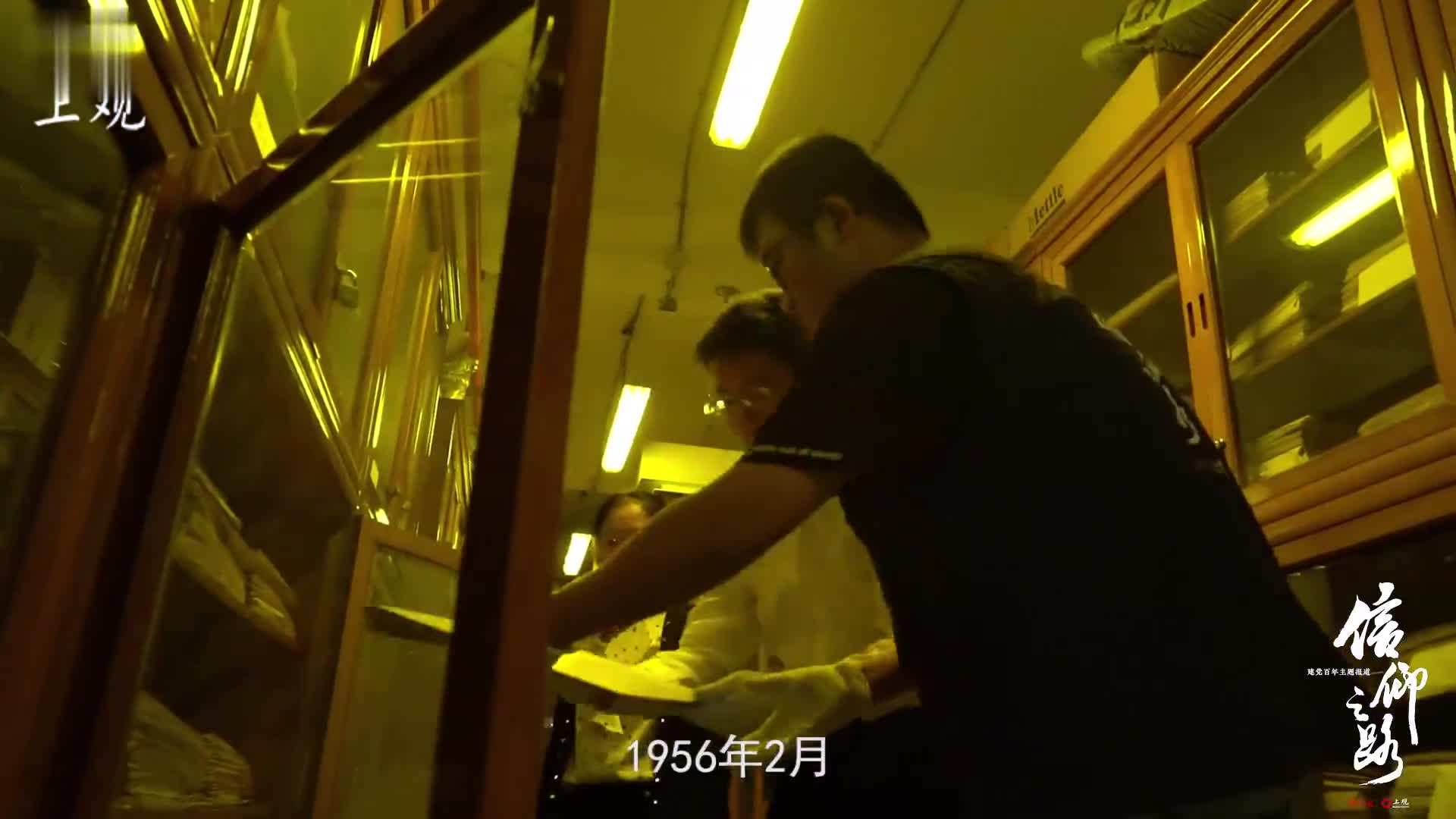记者首次进入中共一大会址纪念馆库房 一睹这件珍贵文物的真迹 记者首次进入中共一大会址纪念馆库房 一睹这件珍贵文物的真迹