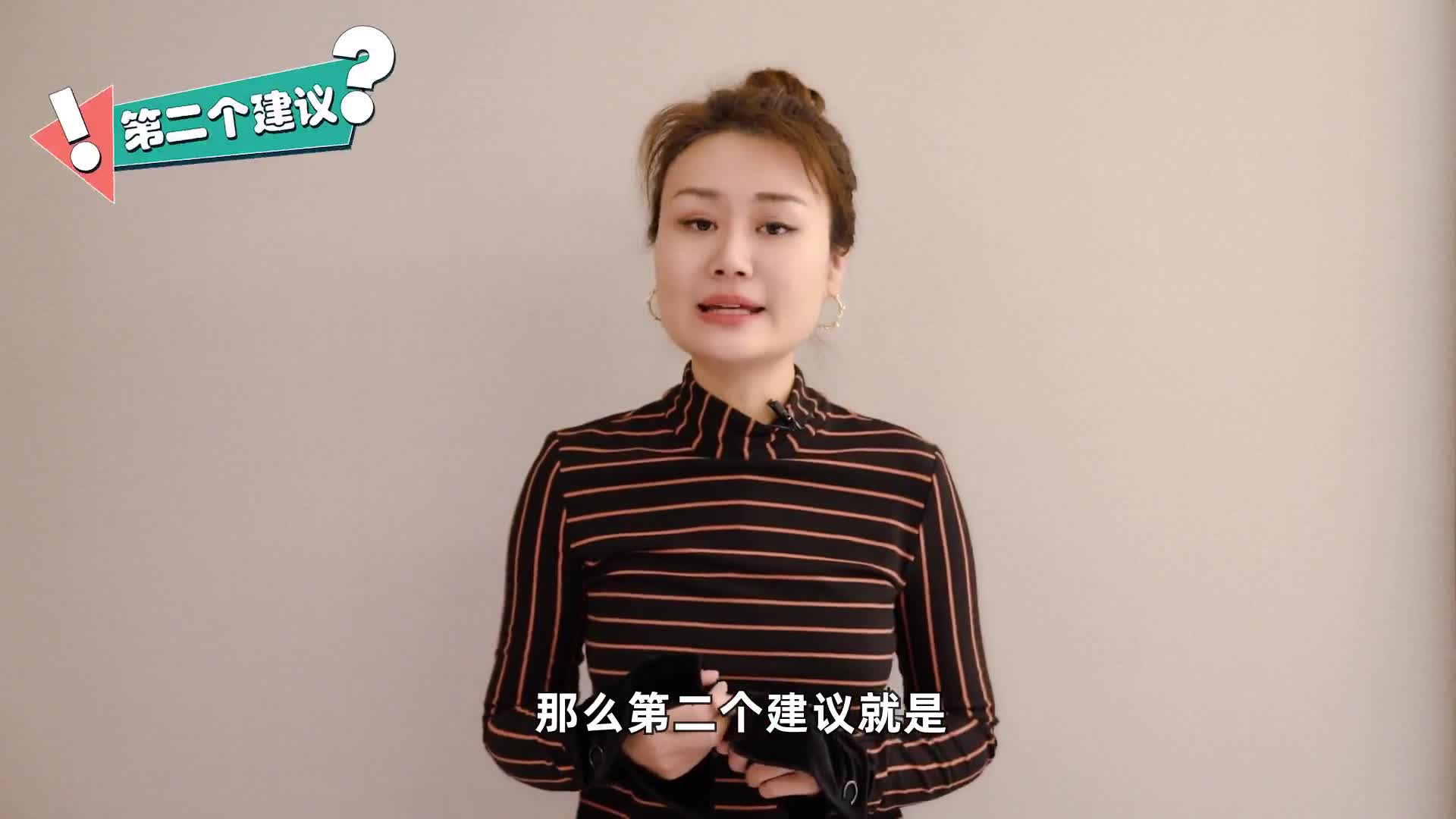 来听听粉笔李梦圆老师的建议!