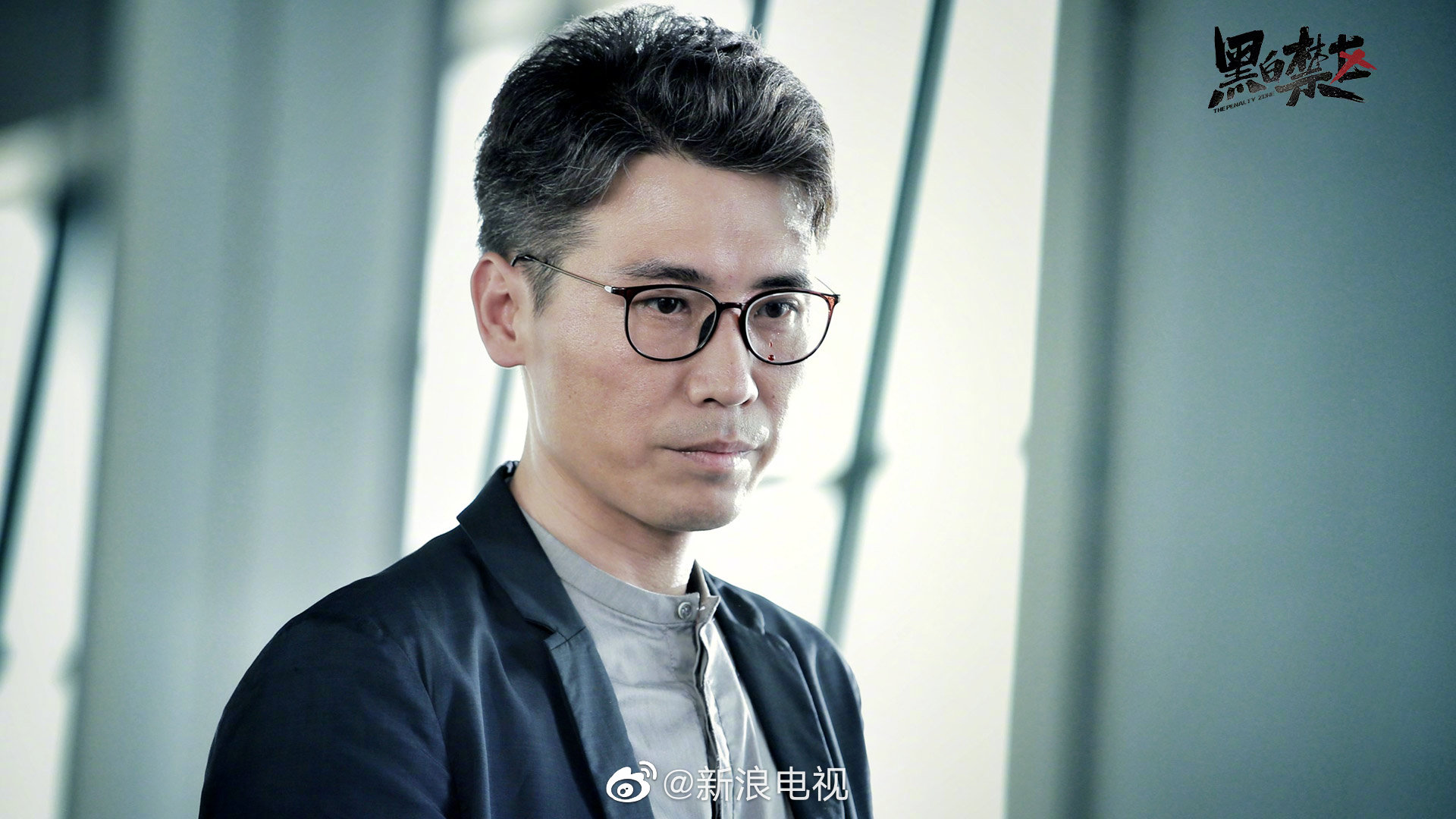 快来查收《黑白禁区》最新份单人剧照!随着故事的推进__财经头条