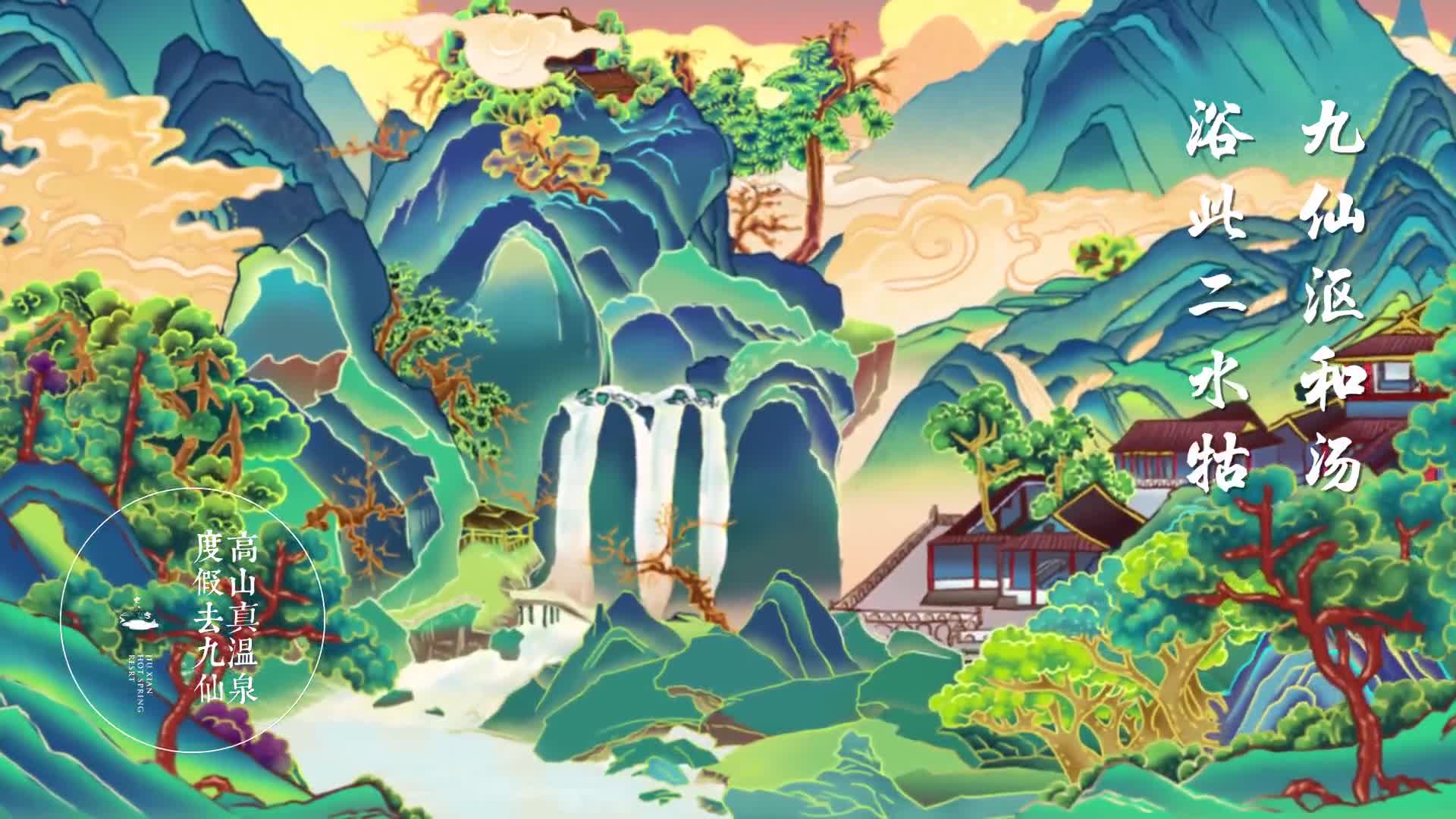 冬天去哪儿泡温泉 来 温泉胜地 九仙 冬天去哪儿泡温泉 来 温泉胜地 九仙
