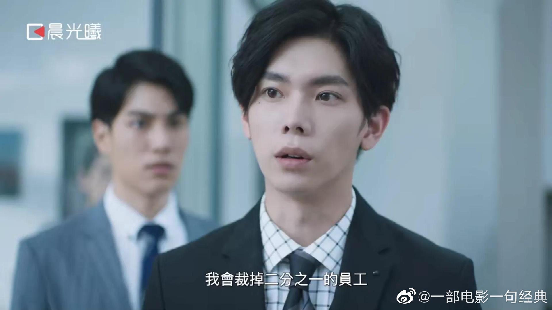 台剧《永远的第一名》的第二部《第二名的逆袭》开播了……