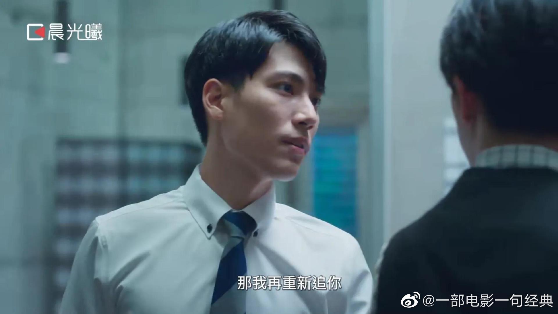 台剧《永远的第一名》的第二部《第二名的逆袭》开播了……