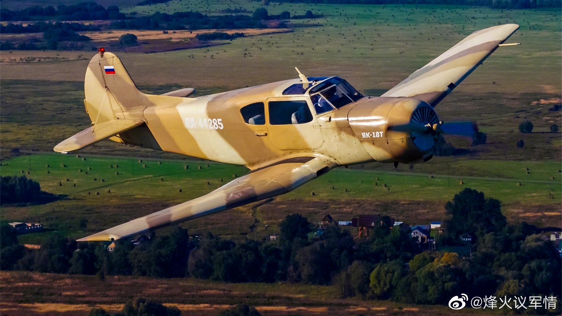 机中"皮卡"---雅克-18_高清图集_新浪网