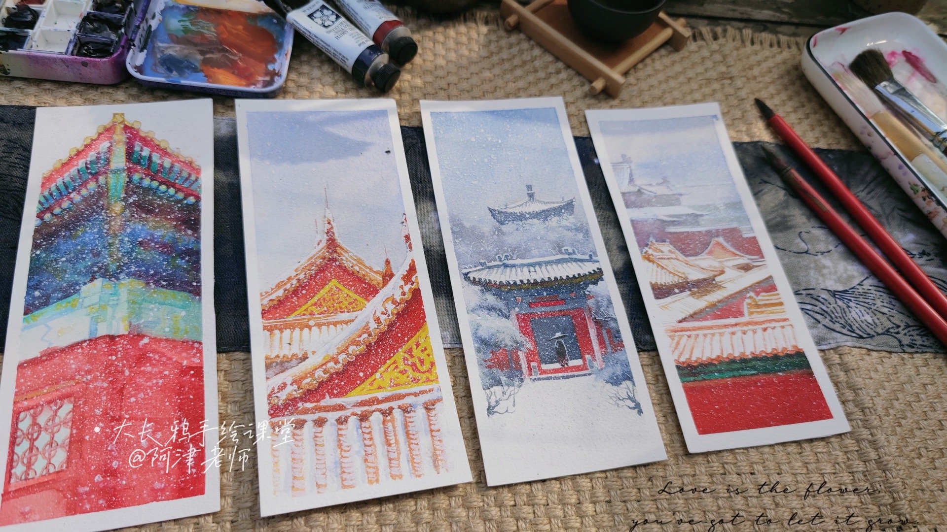 故宫的初雪·水彩书签系列