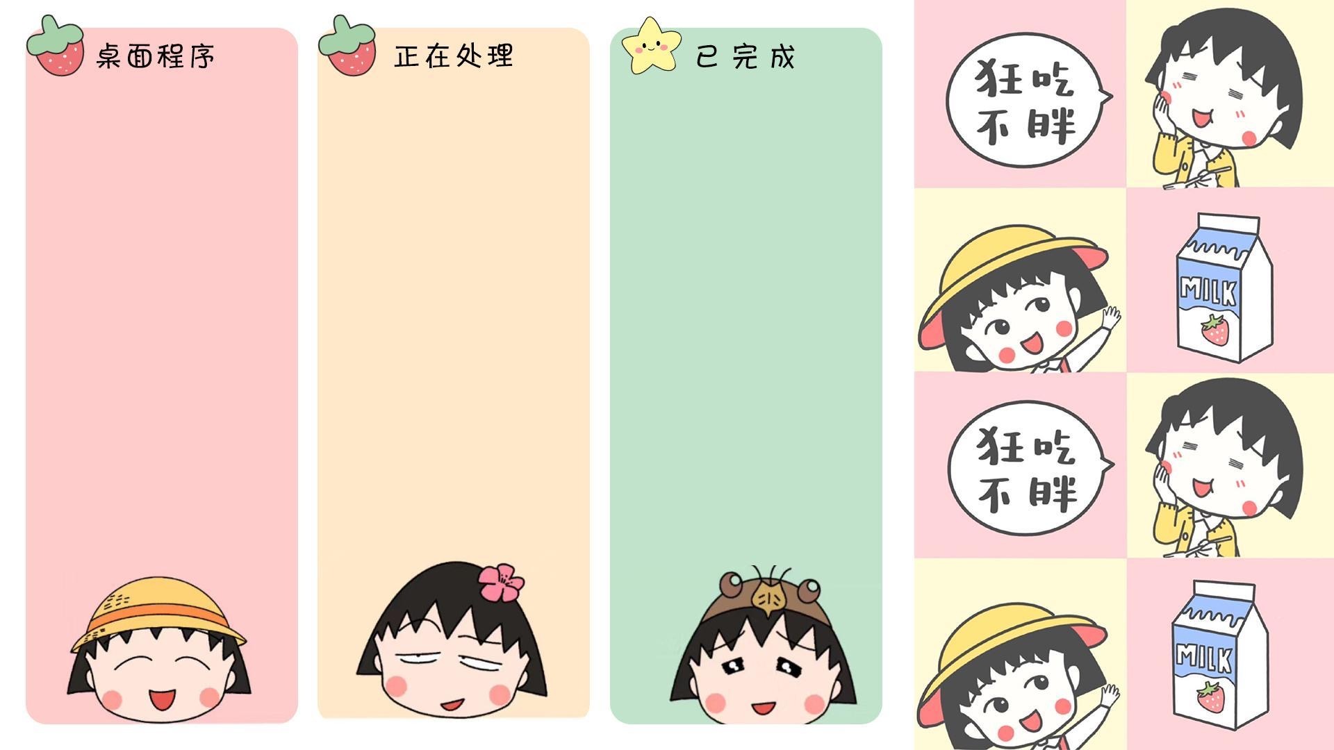 ipad平板壁纸