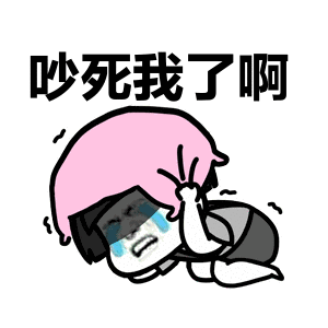 每天晚上二马路都会发出"咣当"声,简直让人抓狂……|噪音|钢板|达州
