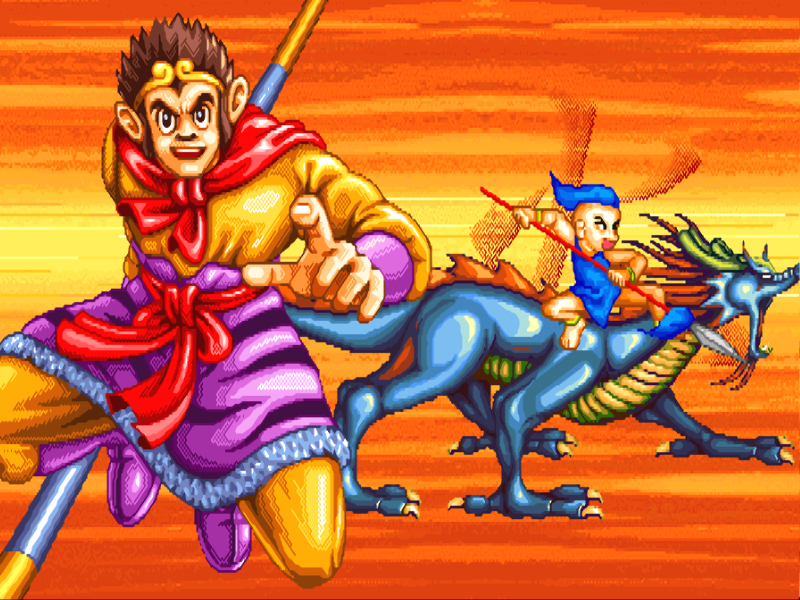 小时候放学必打的街机游戏1997版《西游释厄传》!打爆为止