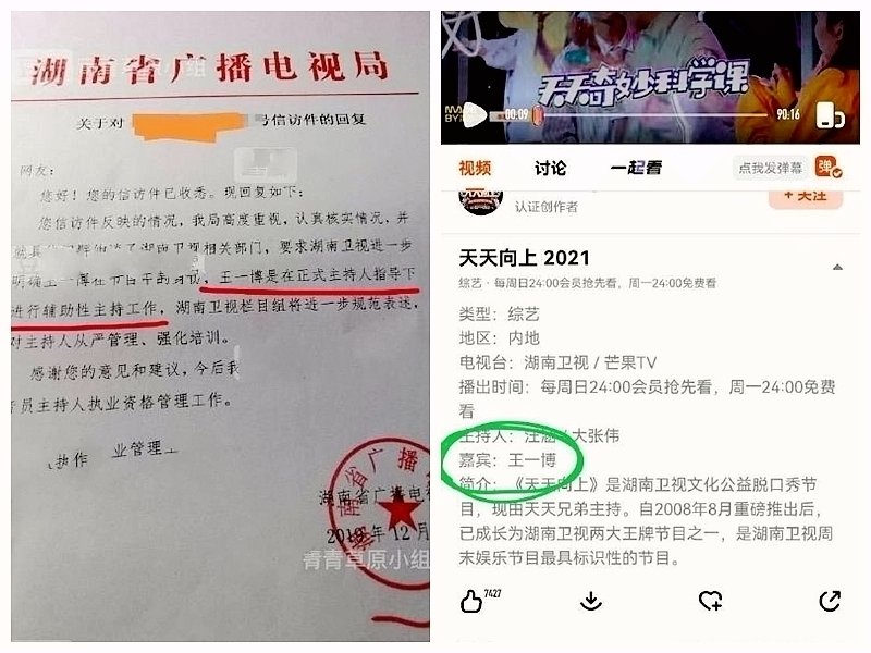 金星夸王一博跳舞很好,不过没有主持人证,称自己是持证上岗的休闲区蓝鸢梦想 - Www.slyday.coM 金星夸王一博跳舞很好,不过没有主持人证,称自己是持证上岗的休闲区蓝鸢梦想 - Www.slyday.coM