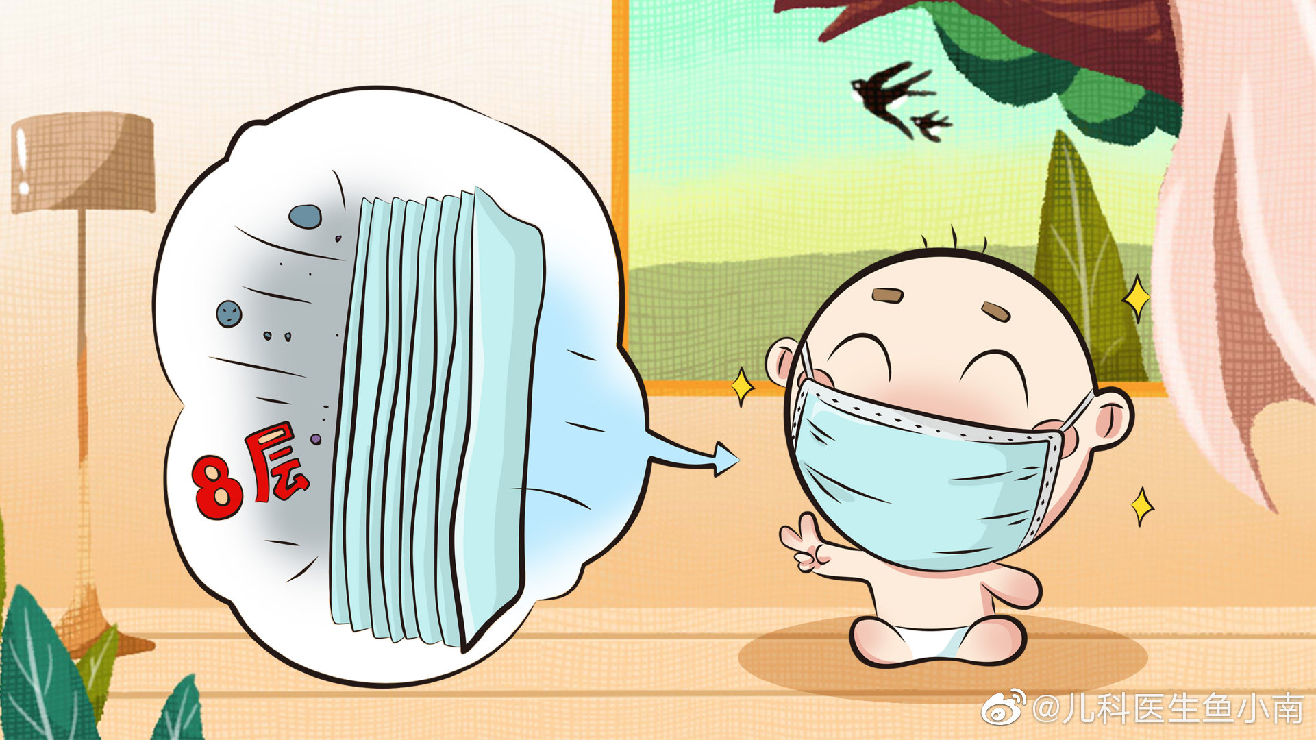 雾霾天,粑粑麻麻最担心的是宝.既然空气不好,既然pm2