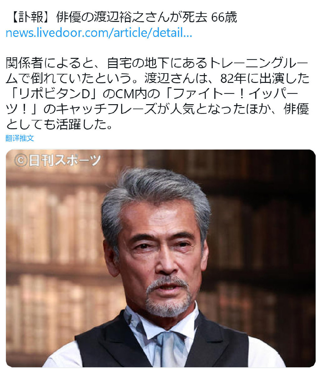 石室章雄指挥官,《牙狼》钢牙的父亲冴岛大河,《假面骑士电王》牙王
