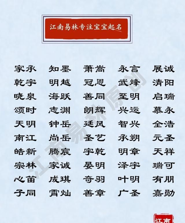 如何给企业起名字大全四个字霸气一点(如何给企业起名字大全四个字霸气一点)