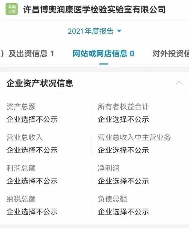 检测机构暂停接收所有核酸样本？河南许昌财政局回应：正开会研究休闲区蓝鸢梦想 - Www.slyday.coM