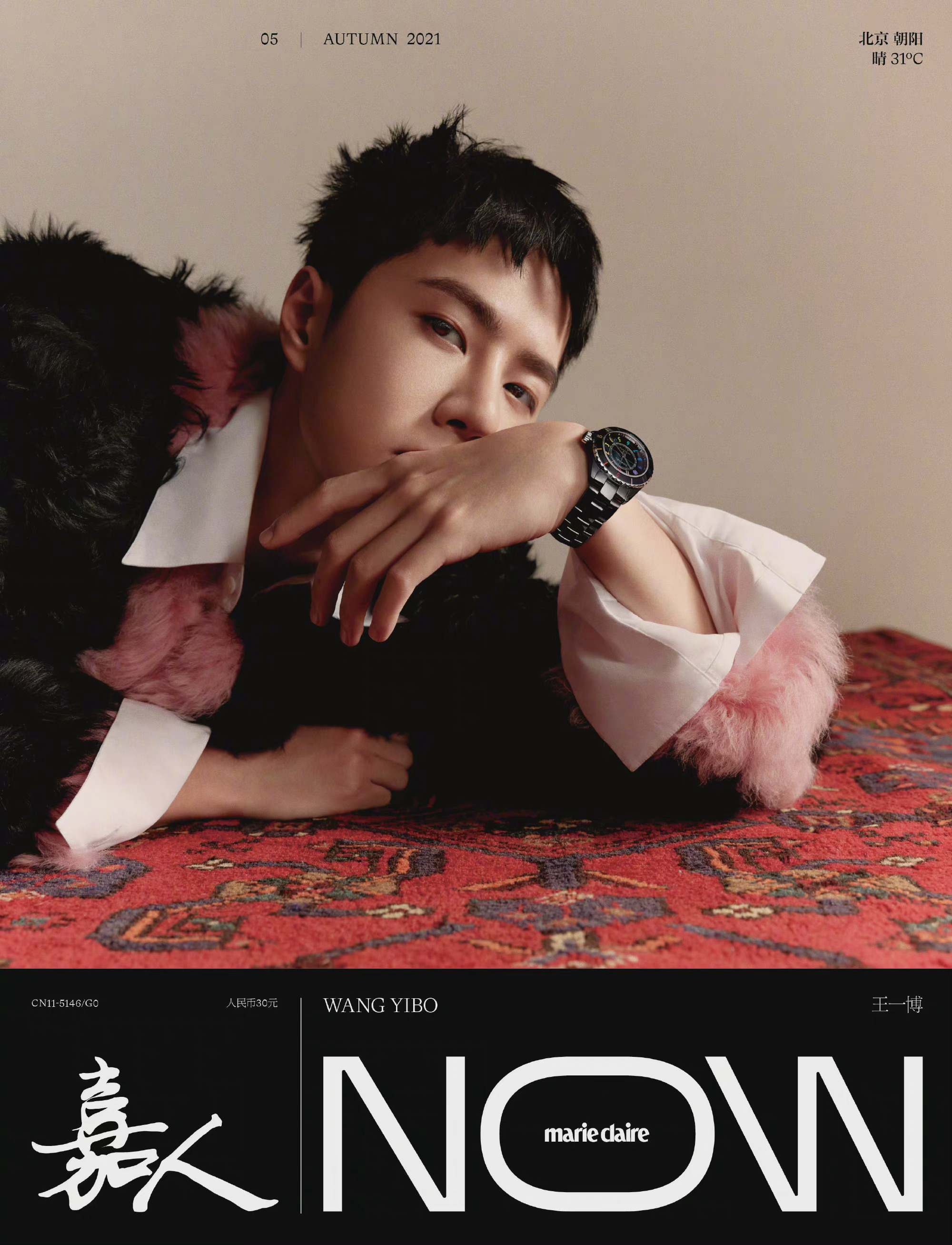 王一博嘉人now秋季刊封面大片