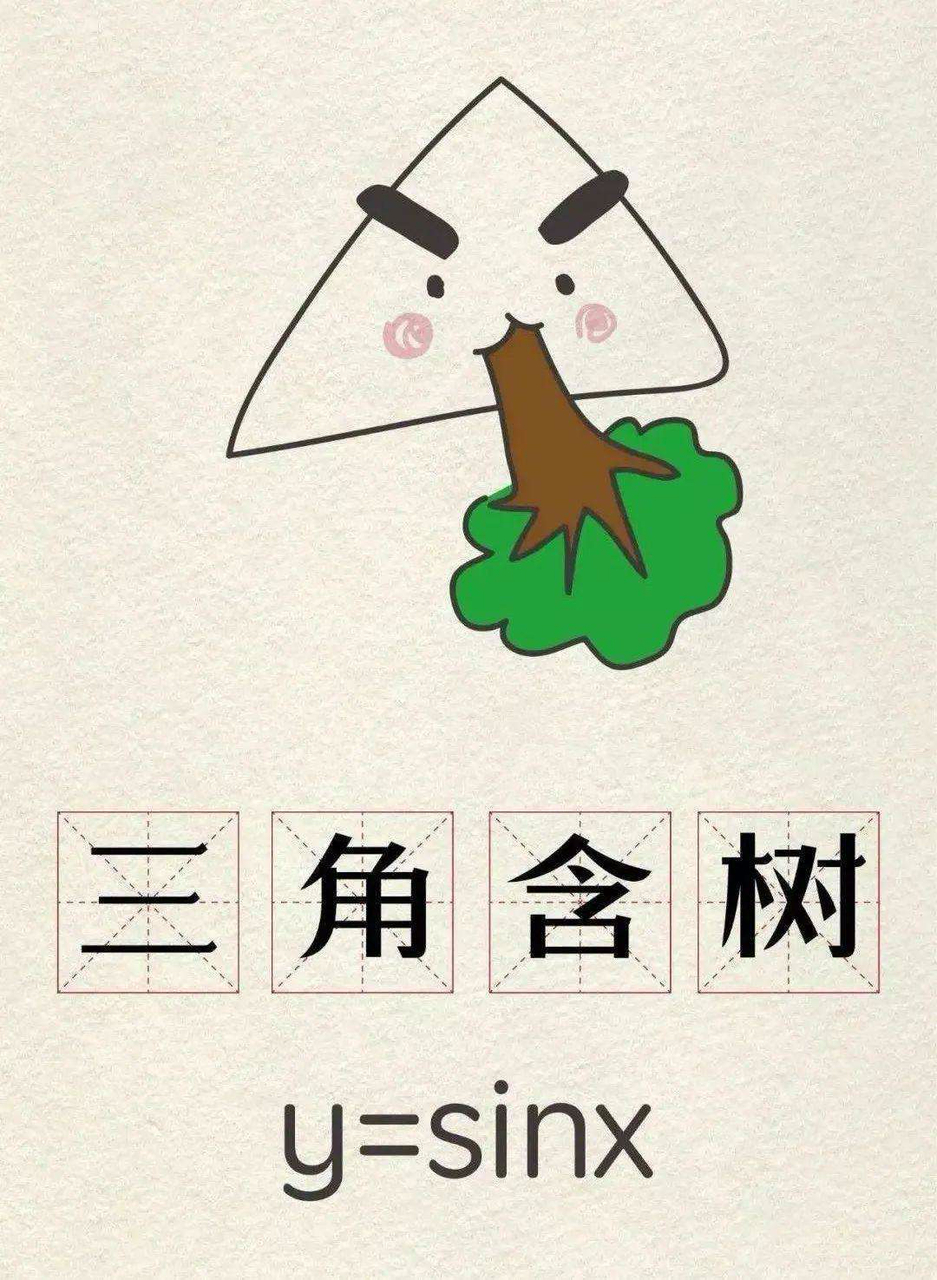 闭幕式依旧精彩,你永远可以相信张艺谋!_高清图集_新浪网