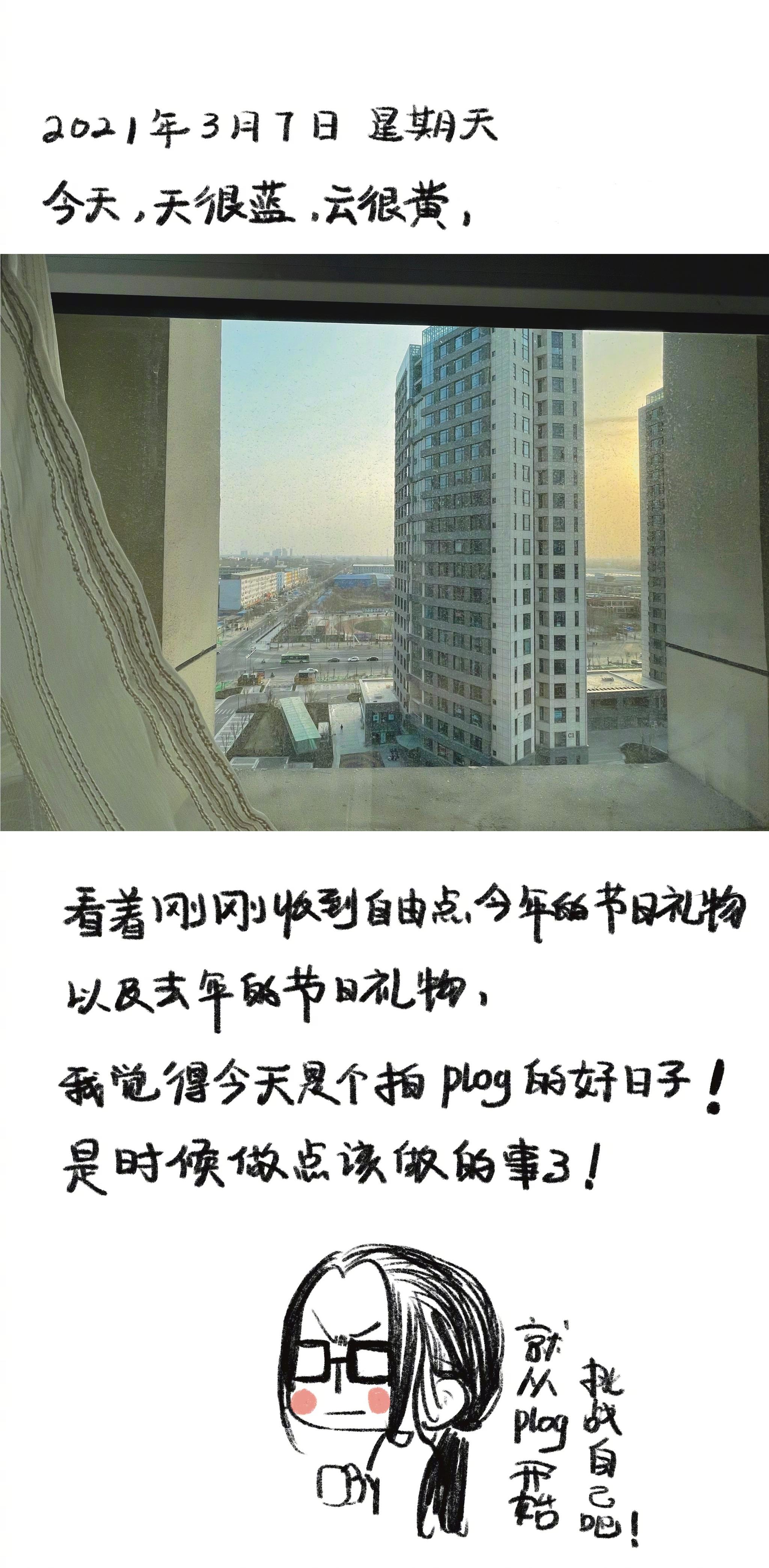 在今天这个特殊的日子 请个宝贝贴卫生巾 在今天这个特殊的日子 请个宝贝贴卫生巾