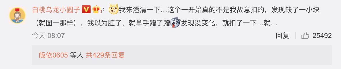 这质量！东京奥运蹦床冠军朱雪莹的金牌被抠秃噜皮了……休闲区蓝鸢梦想 - Www.slyday.coM