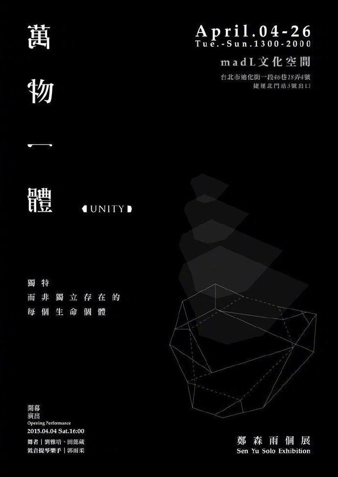 竖排文字排版设计__财经头条