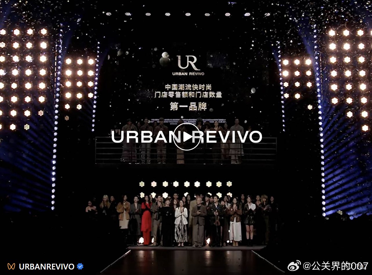 天猫服饰UR再夺冠,发布全球快时尚趋势白皮书|urban revivo(UR)|2025 全球快时尚趋势|时尚行业|破局|全球化_新浪新闻
