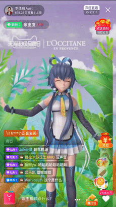 图片来源:@扒圈老鬼 视频截图不少网友质疑洛天依假唱,表示"这大概就