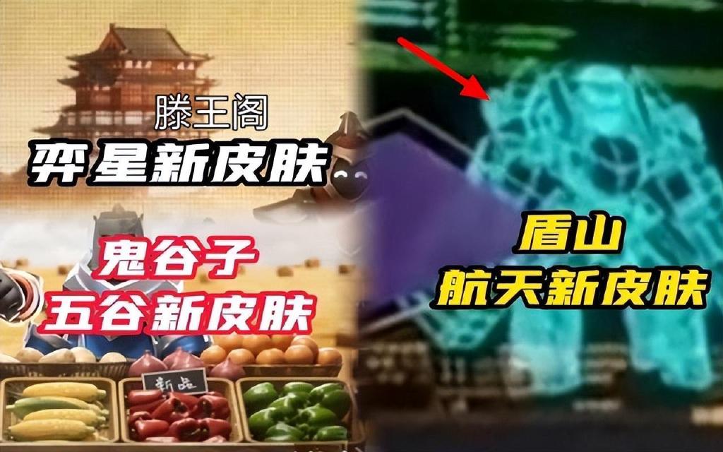 武则天、王昭君、妲己连出新皮肤,秋月活动三款皮肤三选一免费送休闲区蓝鸢梦想 - Www.slyday.coM 武则天、王昭君、妲己连出新皮肤,秋月活动三款皮肤三选一免费送休闲区蓝鸢梦想 - Www.slyday.coM