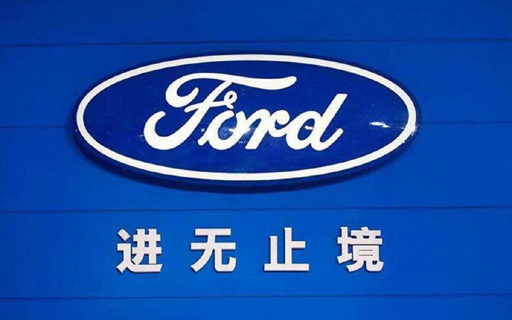 连续7个月销量下滑是谁杀死了江铃福特领界