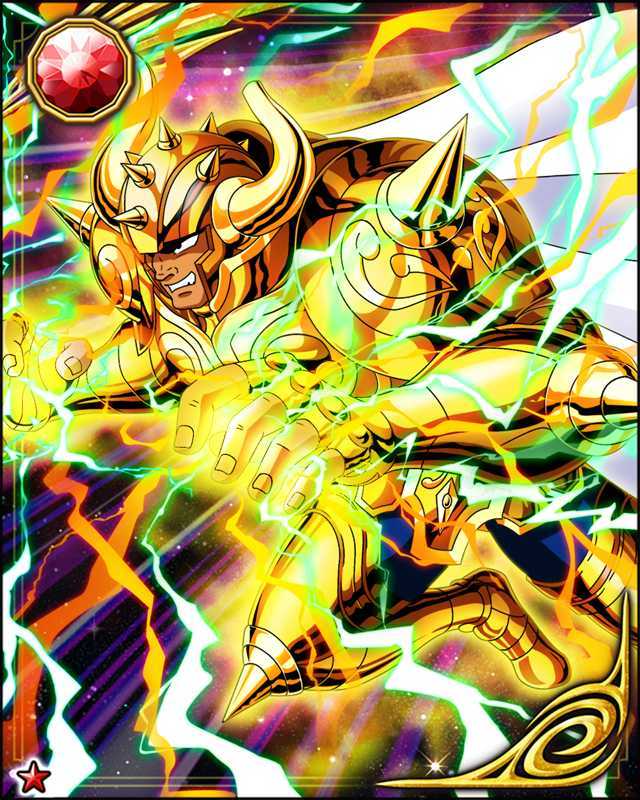 金牛座 阿鲁迪巴