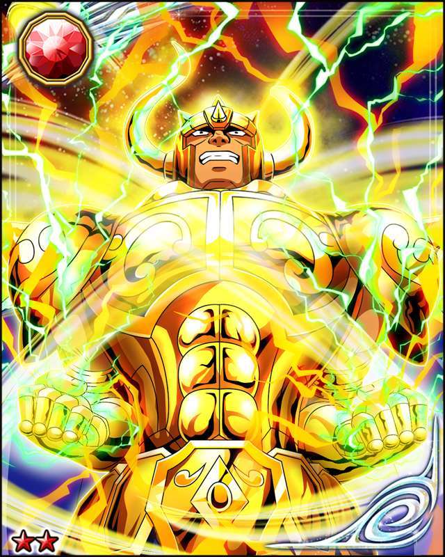 金牛座 阿鲁迪巴