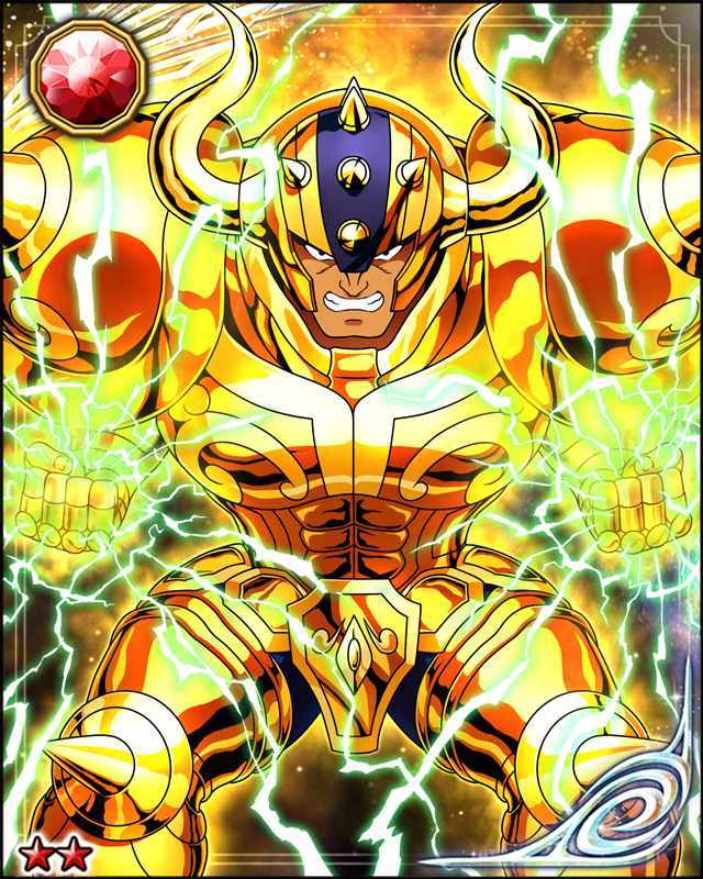 金牛座 阿鲁迪巴