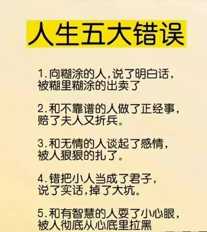 为何挣得钱提不了王现可以用买东西吗？怎么买吼？