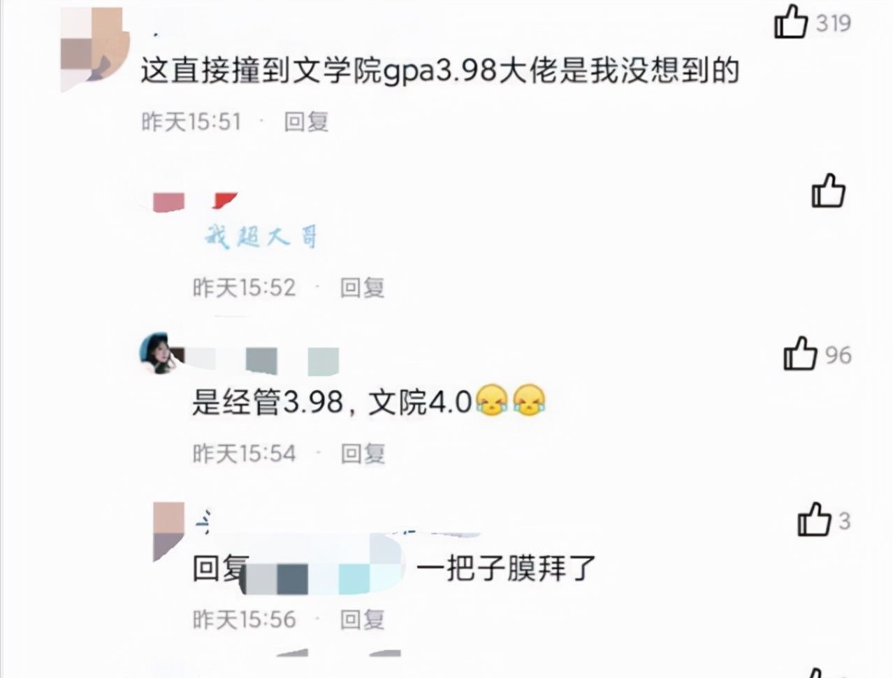 武大占座风波:“黄包”学姐道歉被拒绝,中文系女生回应字字诛心休闲区蓝鸢梦想 - Www.slyday.coM 武大占座风波:“黄包”学姐道歉被拒绝,中文系女生回应字字诛心休闲区蓝鸢梦想 - Www.slyday.coM