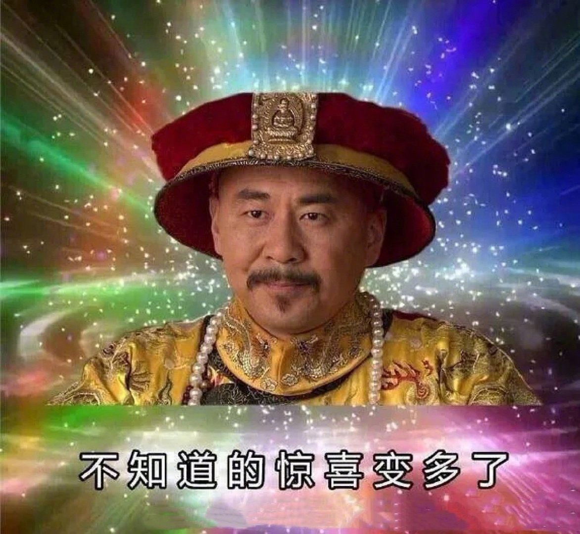 大爷看手机表情包更新!四郎这次可爱的过份了哈!_高清图集_新浪网
