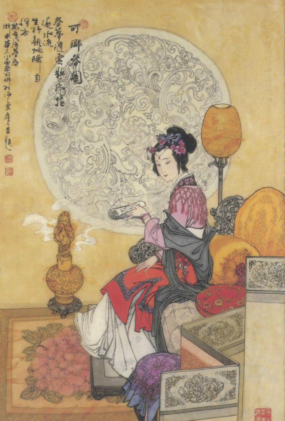 华三川 ·《金陵十二钗》