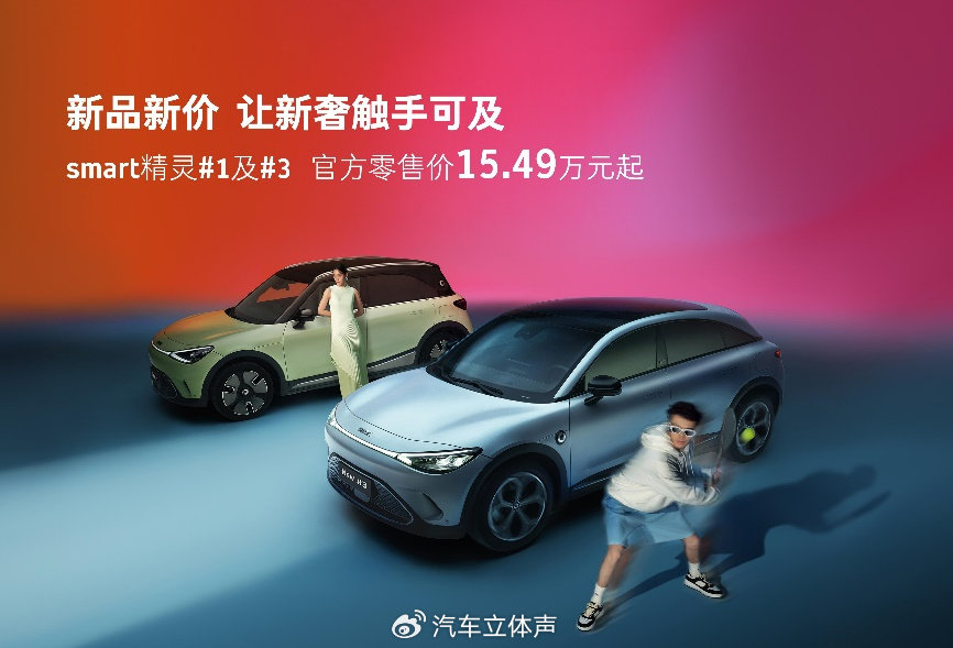 49万元起-新浪汽车