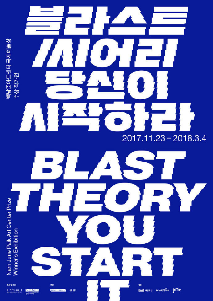 韩系海报设计参考