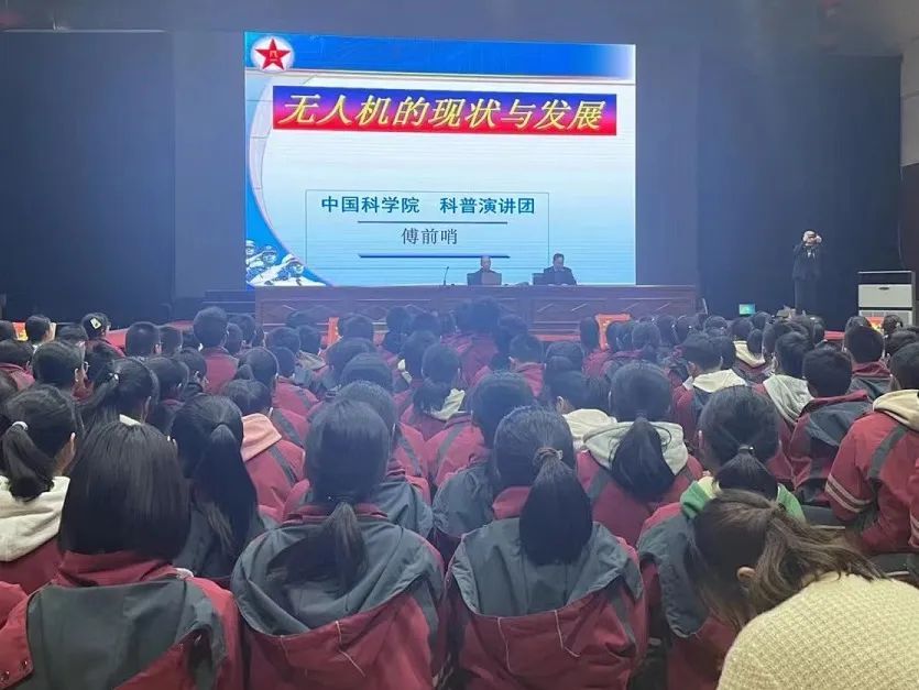 空军军事专家傅前哨为文通学子作无人机专题科普讲座__财经头条