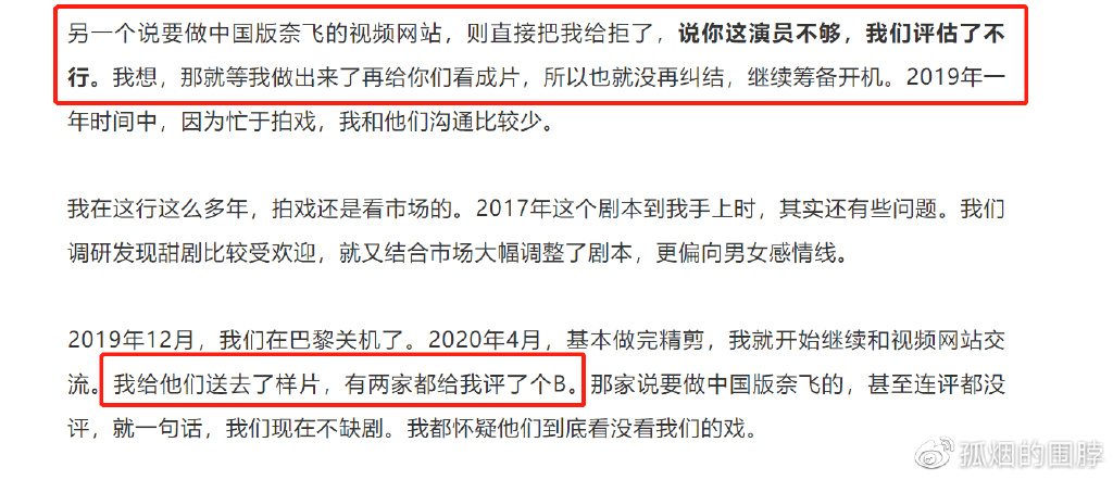 《东八区的先生们》再惹争议,张翰口碑难挽回,业内爆料他被平台嫌弃休闲区蓝鸢梦想 - Www.slyday.coM 《东八区的先生们》再惹争议,张翰口碑难挽回,业内爆料他被平台嫌弃休闲区蓝鸢梦想 - Www.slyday.coM