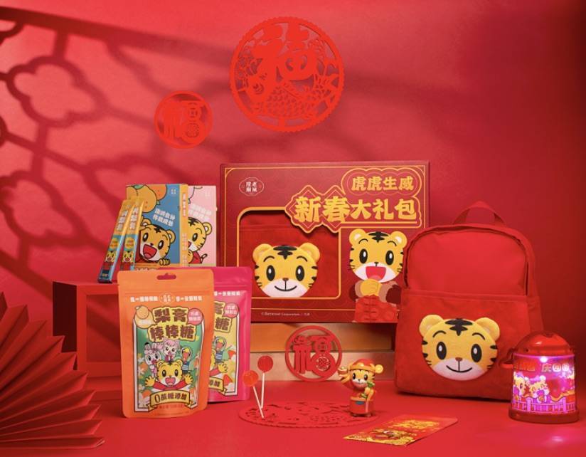 今年年夜饭怎么吃？市民最爱的老字号半成品上线了！这次还有大IP跨界休闲区蓝鸢梦想 - Www.slyday.coM
