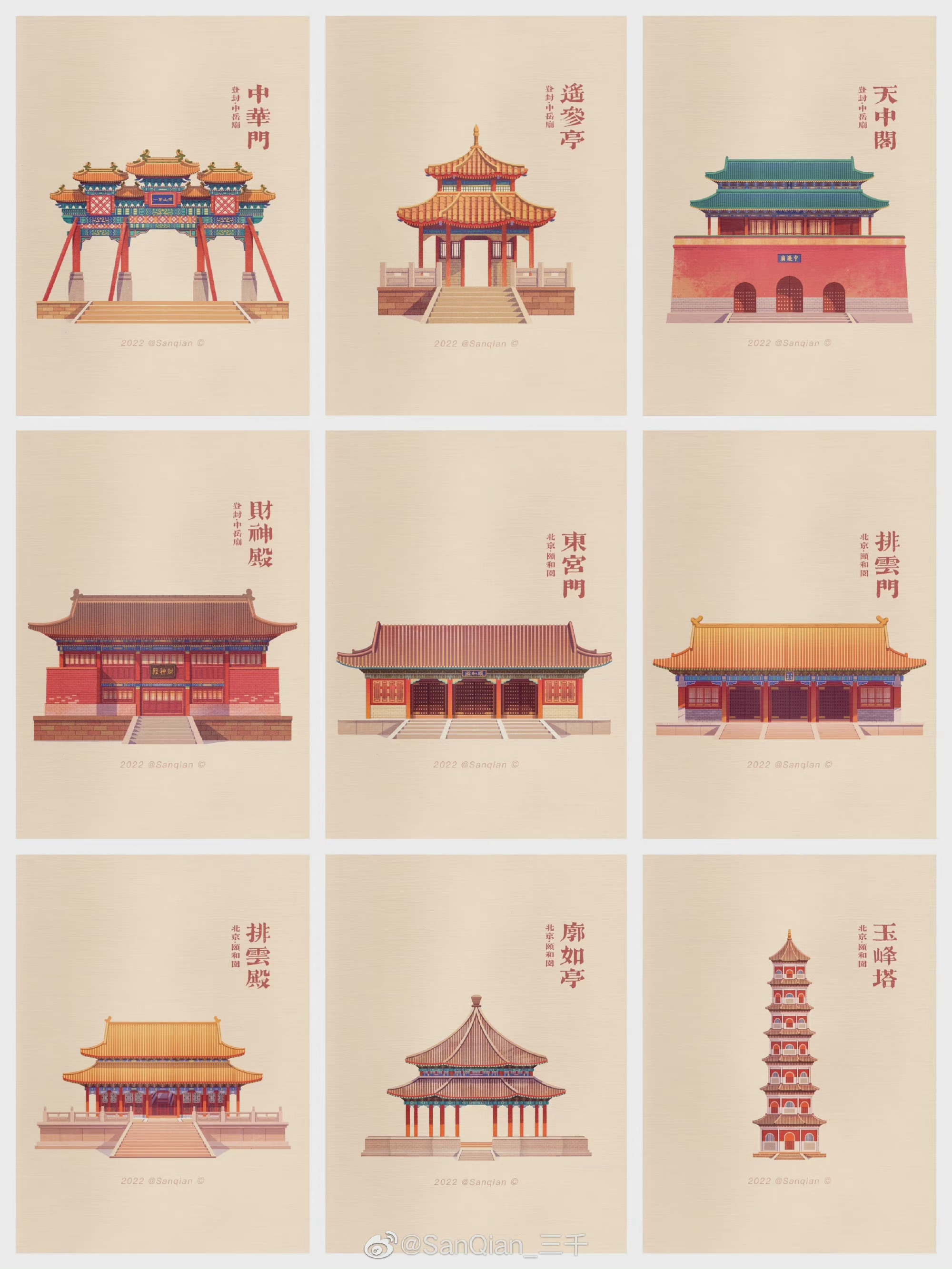 当古建筑遇上国风插画,超赞!__财经头条