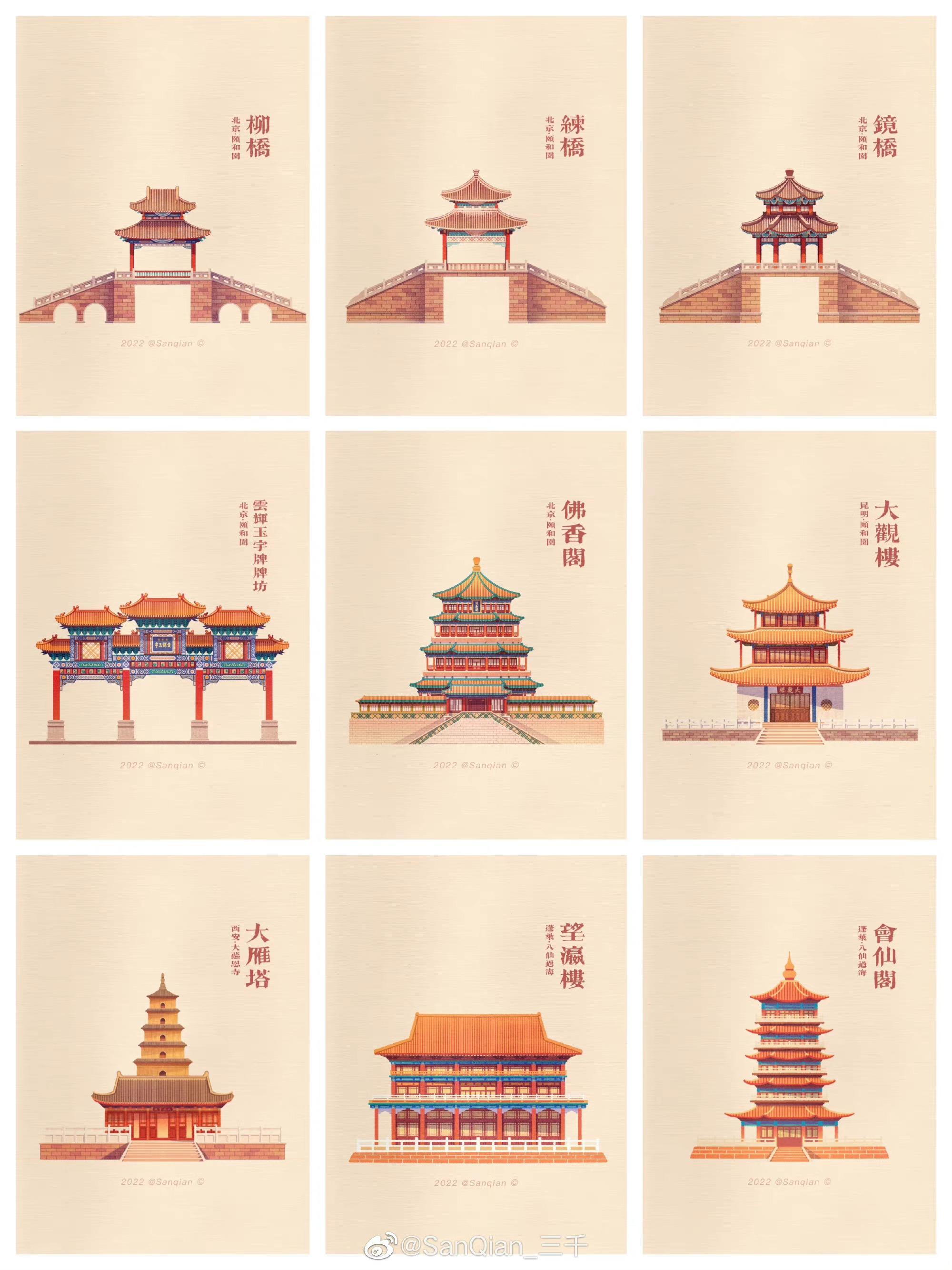 当古建筑遇上国风插画,超赞!__财经头条