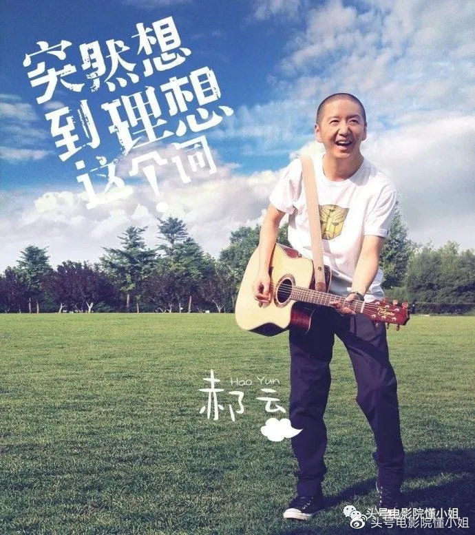 大赢家泄露真实手机号大鹏戏里说后被打爆号主居然是个明星