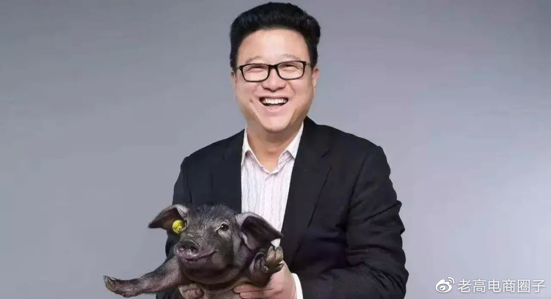 马云之后的电商第一人!拼多多黄铮:这个世界正在抛弃没有圈子的人!__财经头条